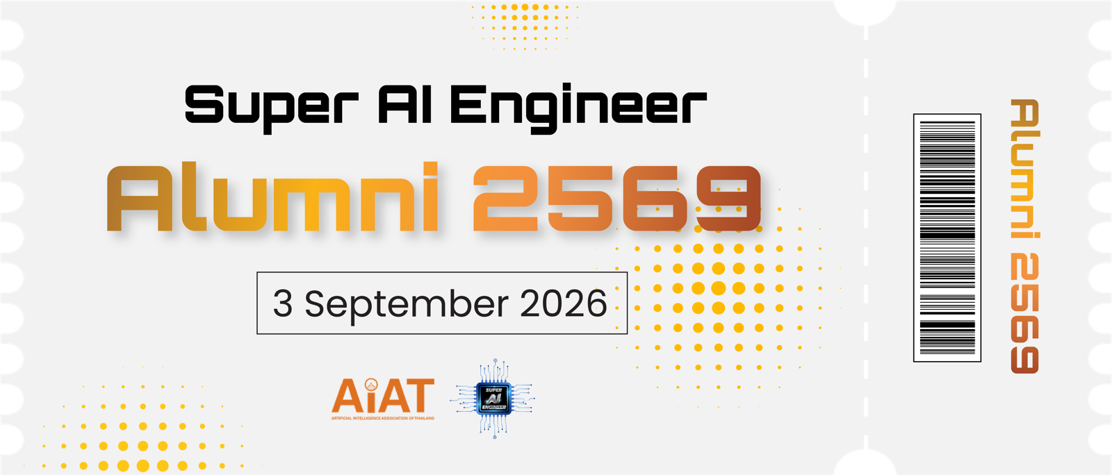 บัตรงาน Super AI Engineer Alumni 2569